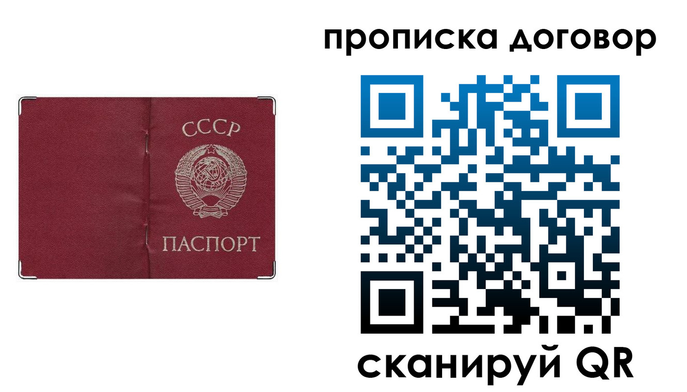миграционный учет в Ростовской области
