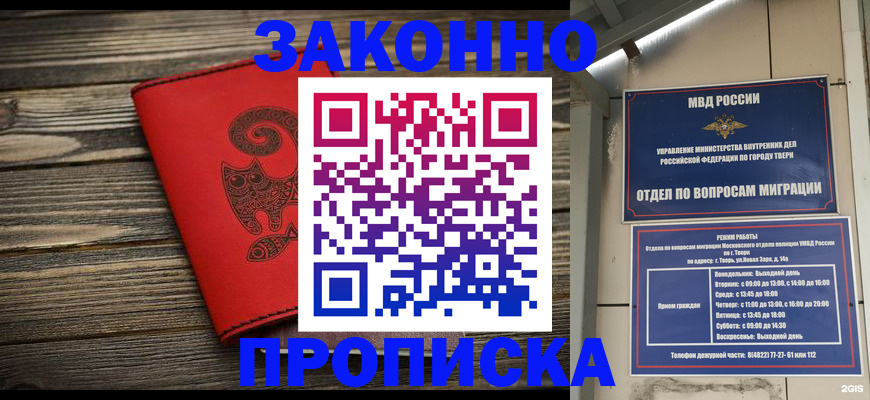 регистрация для дет. сада в Ростовской области