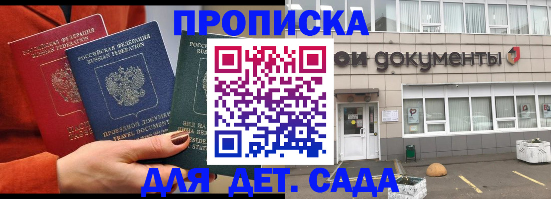 миграционный учет в Ростовской области